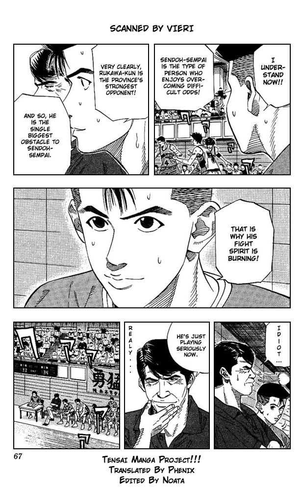 Slam Dunk Chapter 165 1